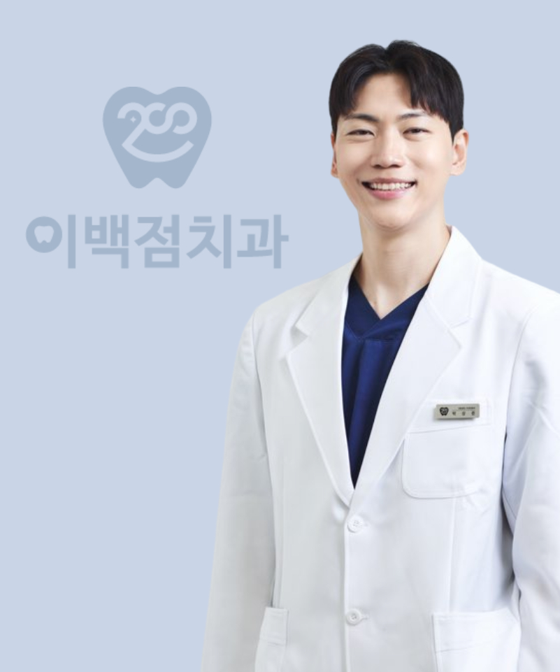 박 상 준 대표원장